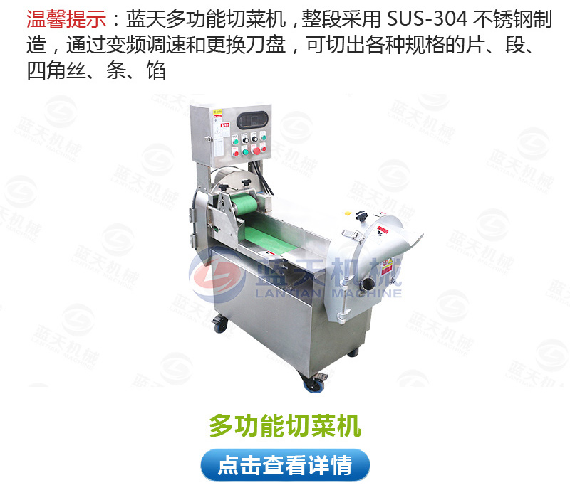 大型辣椒烘干機相關產品