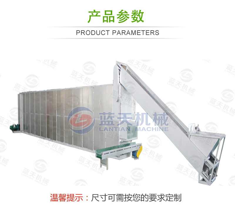 大型辣椒烘干機產品參數(shù)