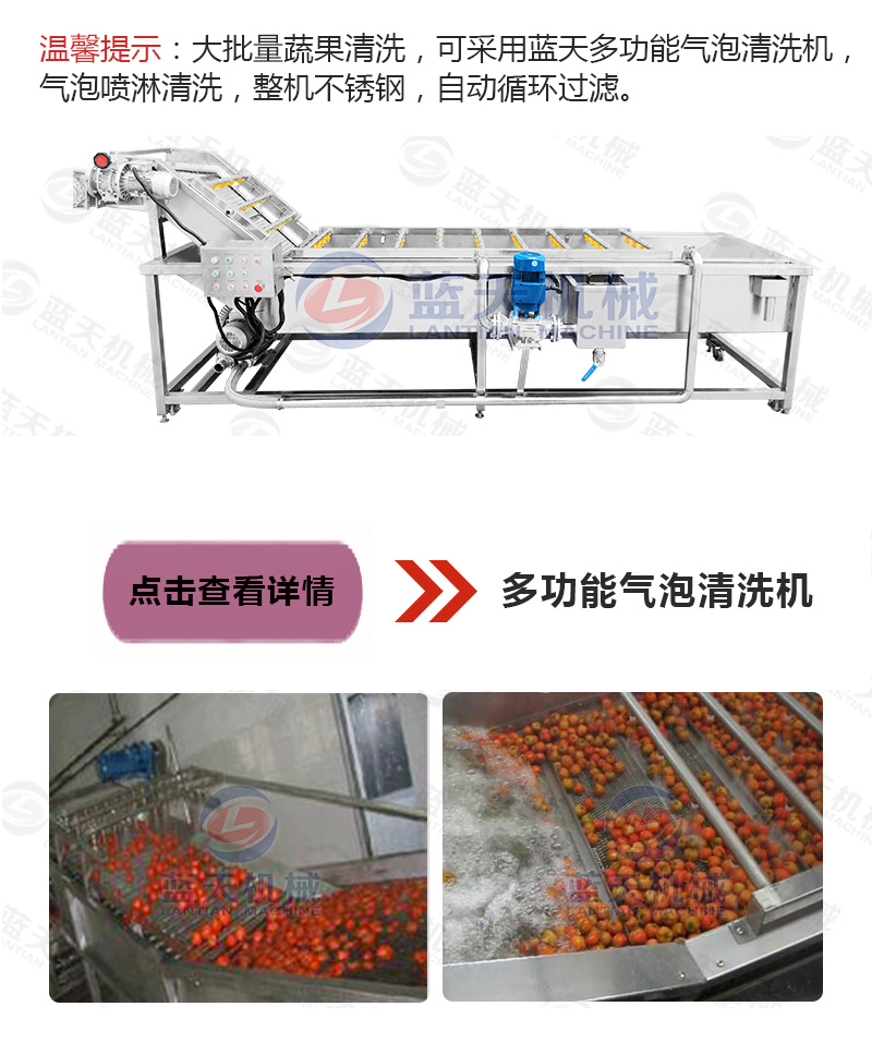 水果烘干機相關(guān)產(chǎn)品