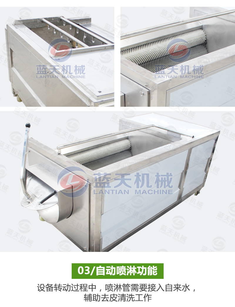 果蔬去皮機四大人性化設(shè)計