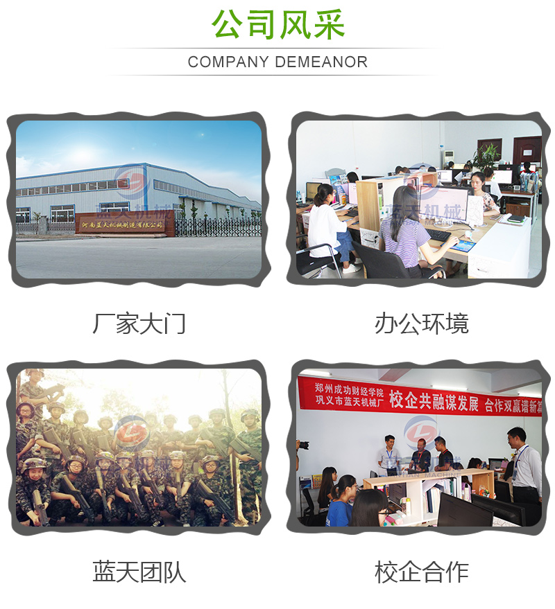 帶式青菜烘干機公司風(fēng)采